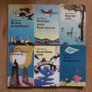 Опасное лето