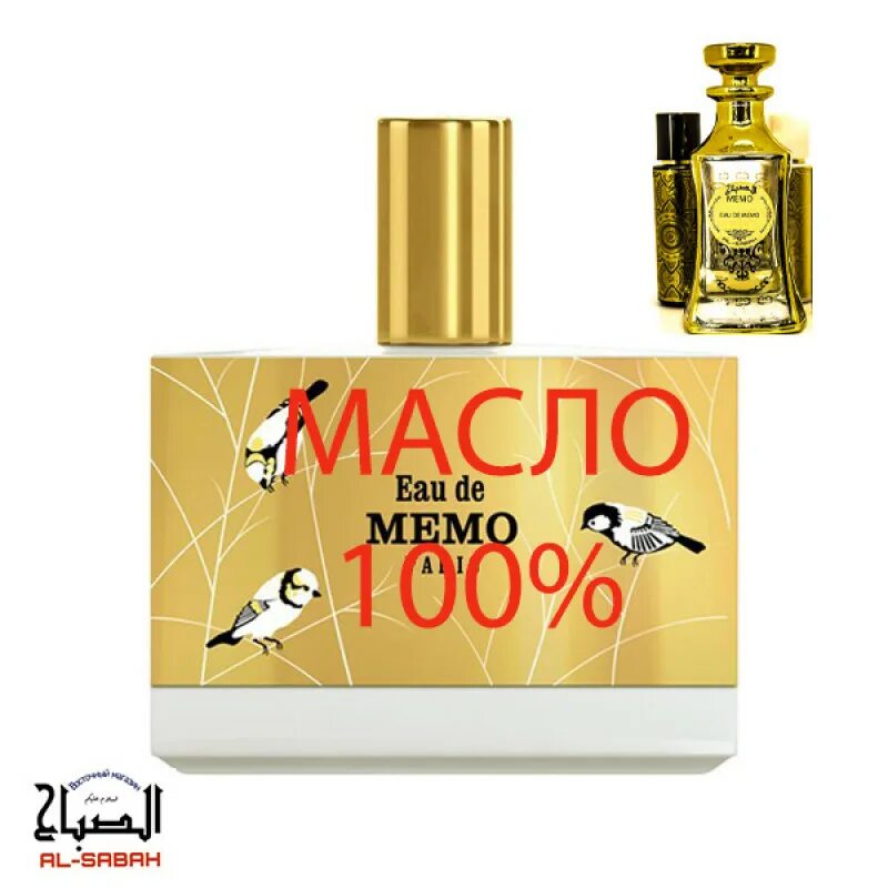 Eau de memo paris духи. Memo eau de memo edp 100ml. Мемо с птичками духи. Memo eu de memo пирамида. Memo eau de memo edp 100ml.