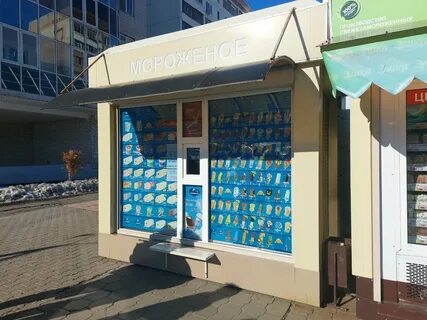 Мороженое тула