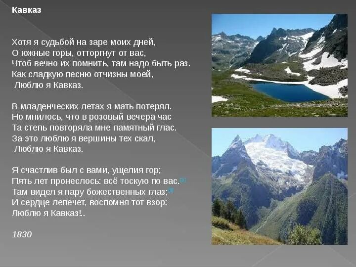 Н. Льва николаевича толстого «кавказский пленник». Прочитать кавказскую. Л н толстой кавказский пленник. Н.