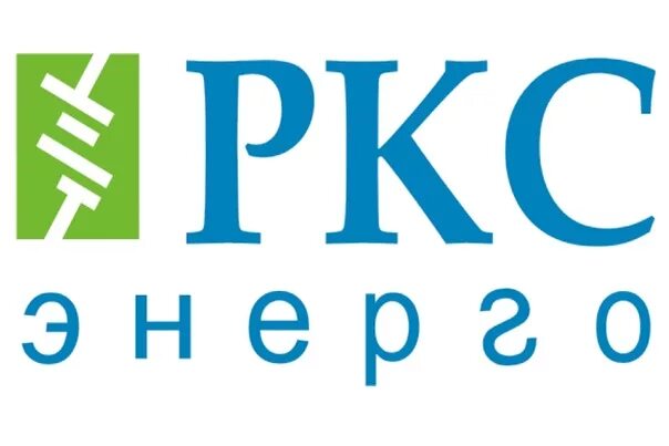 РКС Энерго. РКС Энерго логотип. Кабинет РКС Энерго.