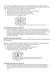 Инструкцией госарбитража no п 6