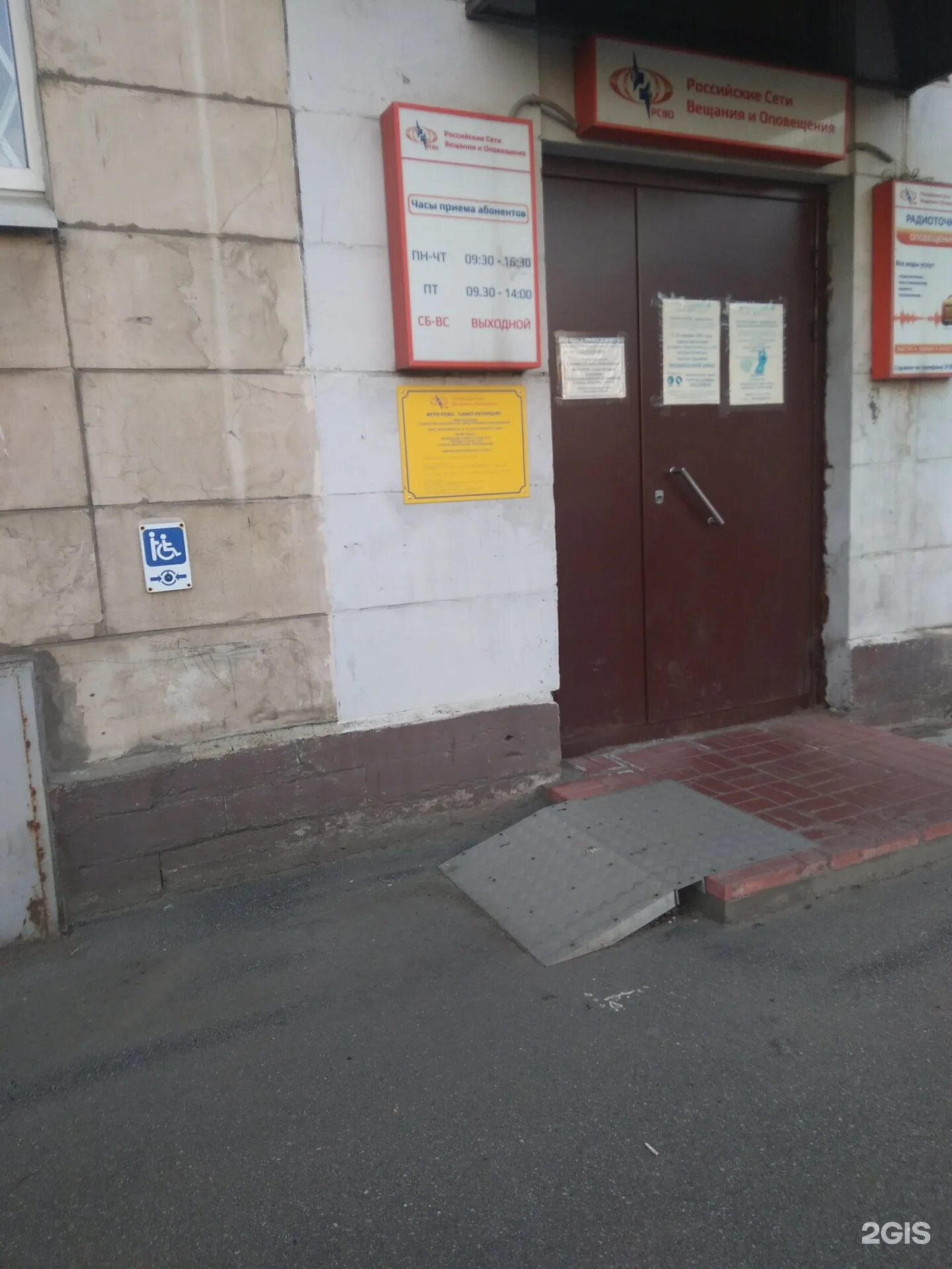 Фгуп рсво варшавская ул 118. Спб ул варшавская 118. Санкт-петербург, варшавская ул. Петербург, ул. Ул.