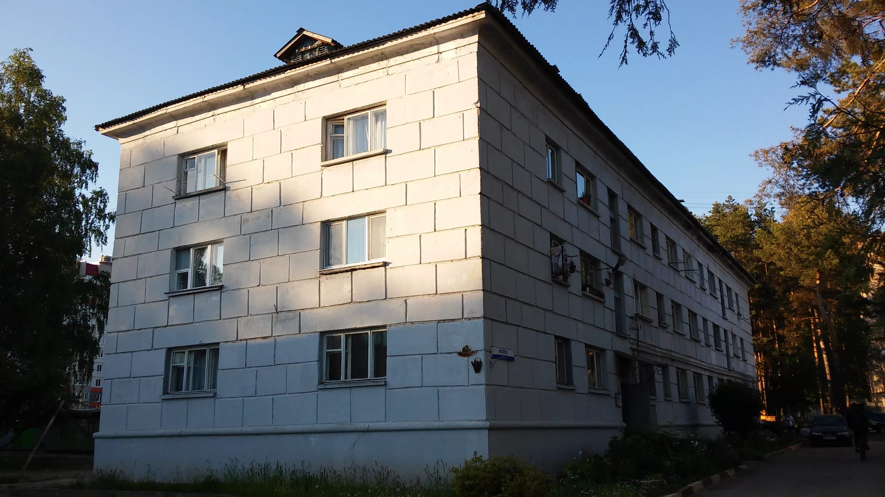 Минск жилые дома. Сайт новостройки. Минск фогеля 1л. Улица фогеля минск. Ул фогеля 7 на карте минска.