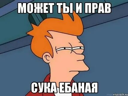 Включи давай 16