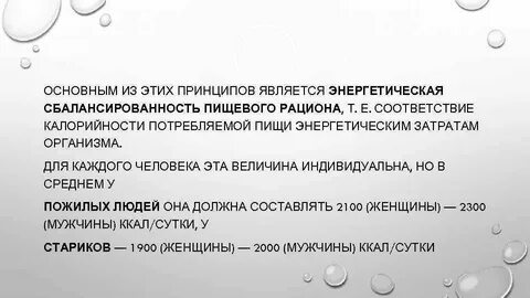 Пациентом является тест