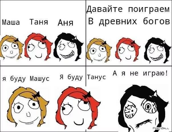 Поиграем в ничего