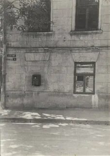 Ростов 1960