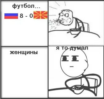 Мемы 2012 года