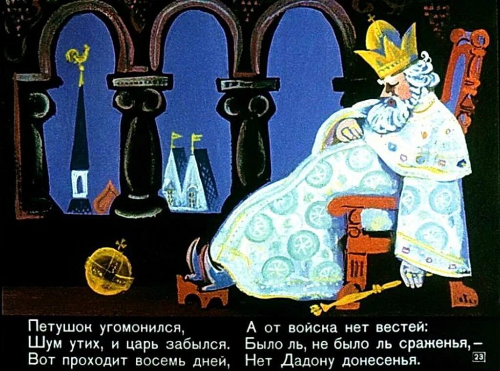 ресторан золотой петух город краснотурьинск. курица рисунок карандашом. золотой петушок куприн. золотой петух тарков. петух тарков.