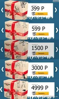 Сколько box