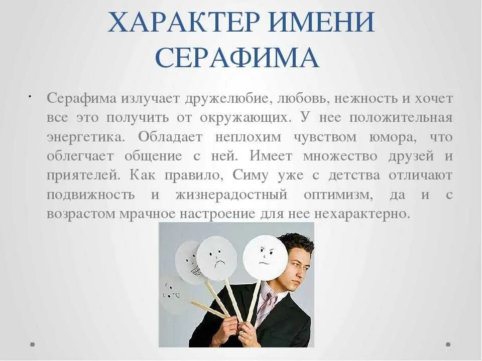 Полное название ли