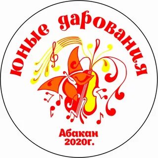 Сайт юный талант