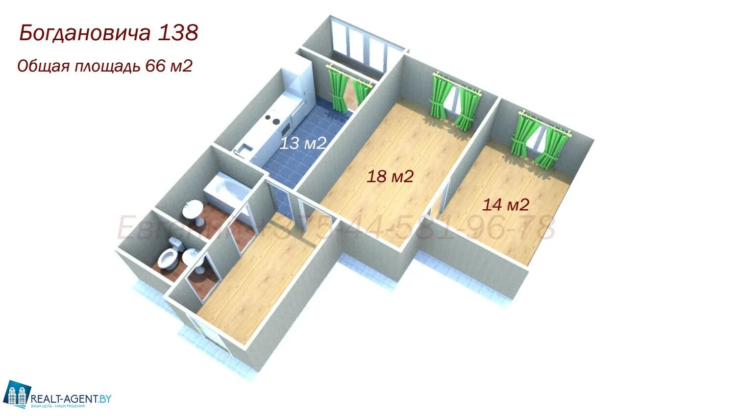 тсж богдановича