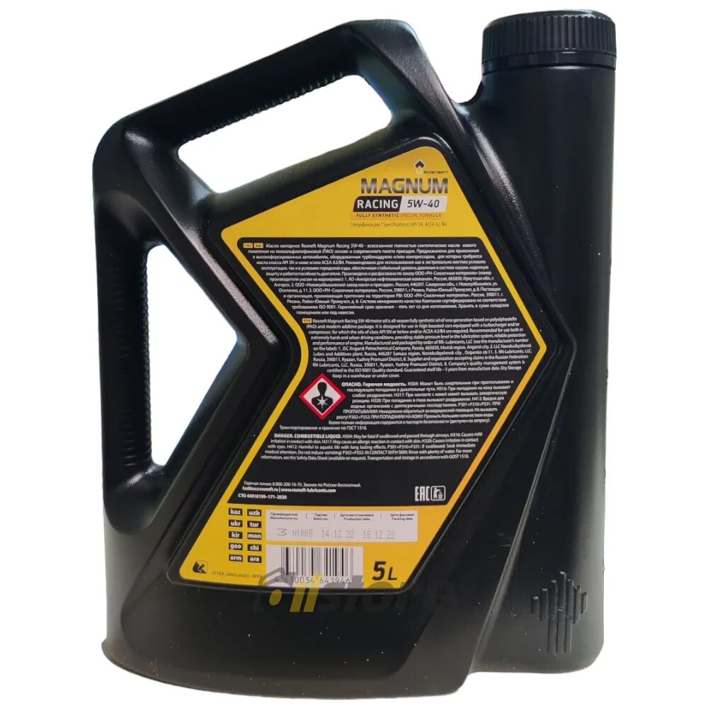 Магнум рейсинг. Rosneft magnum racing 5w40 5л. rosneft magnum racing 5w-40. масло роснефть магнум рейсинг 5w40. моторное масло rosneft magnum racing 5w-40 синтетическое 5 л.