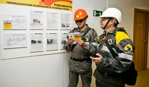 охрана нефтяной компании