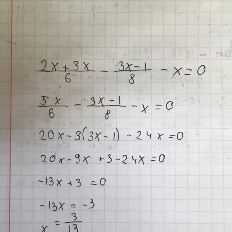 5х-3/5-х-3/3=2. 3х дробь 2 минус 1 = х+3. 8х-3 2х-1 -2. 2/3*1.5Х +3/5.