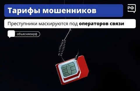 Мобильный недоступен