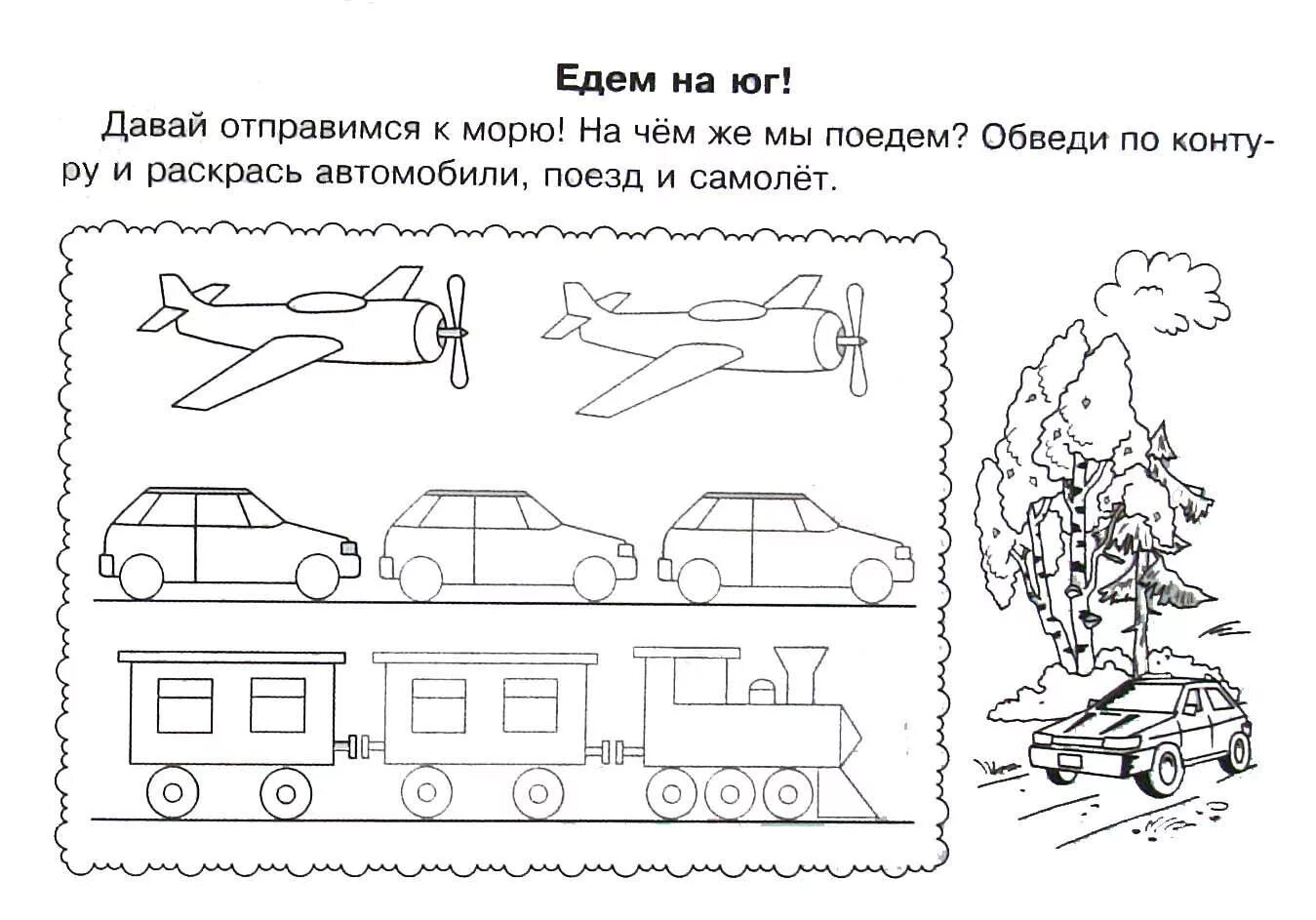 бэби джим чертаново. детские спортивные секции. монтессори для малышей. спортивные кружки. занятия для мальчика 4.