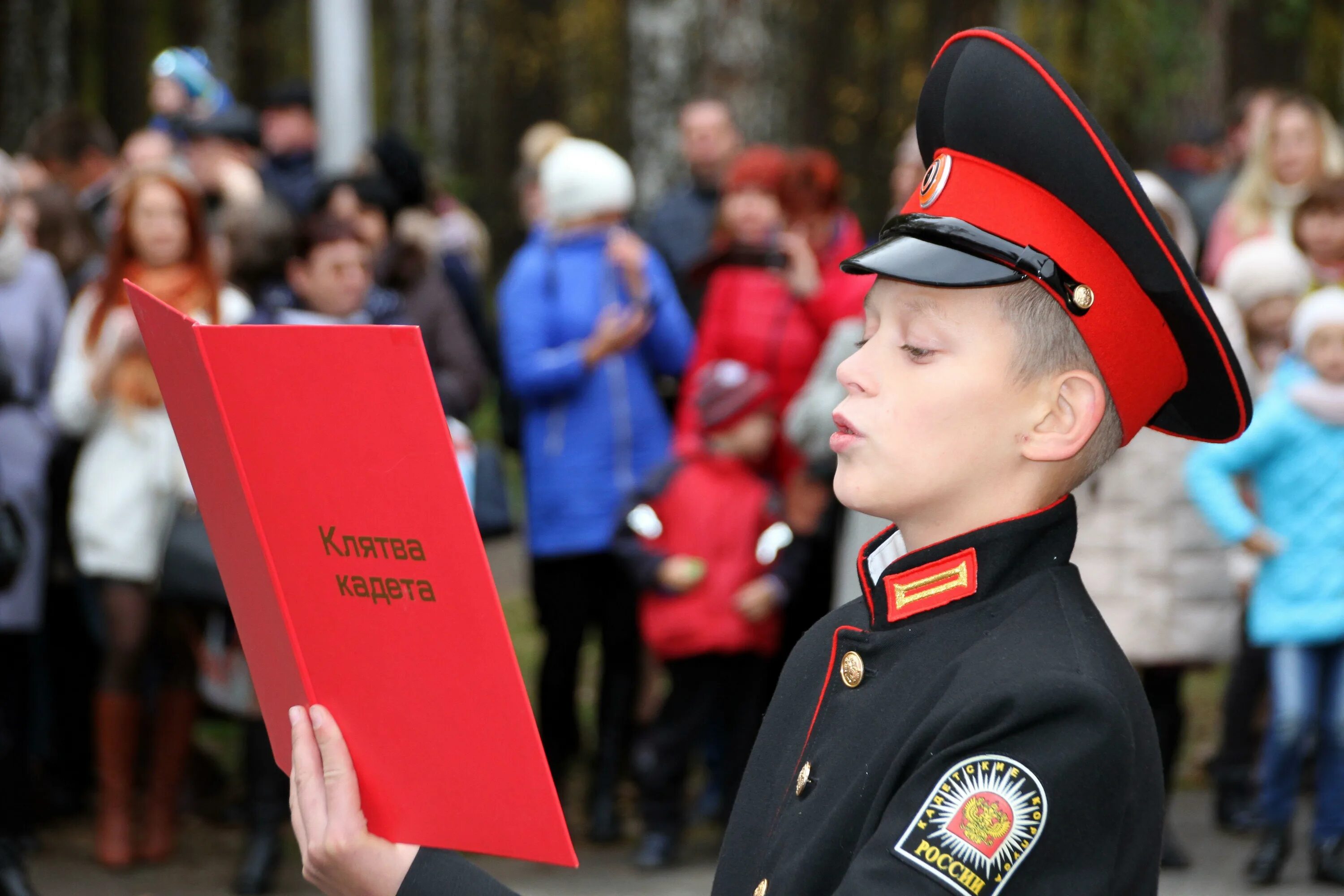 Кадет или кадетов как правильно