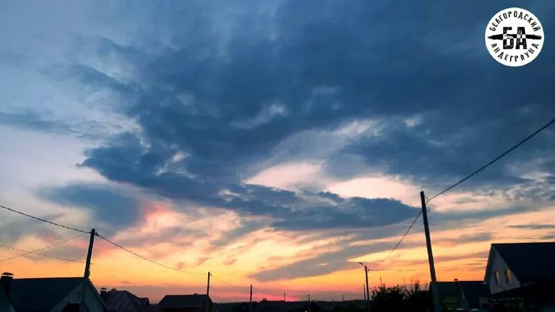 над белгородом громко сегодня.