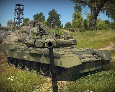 Т арм