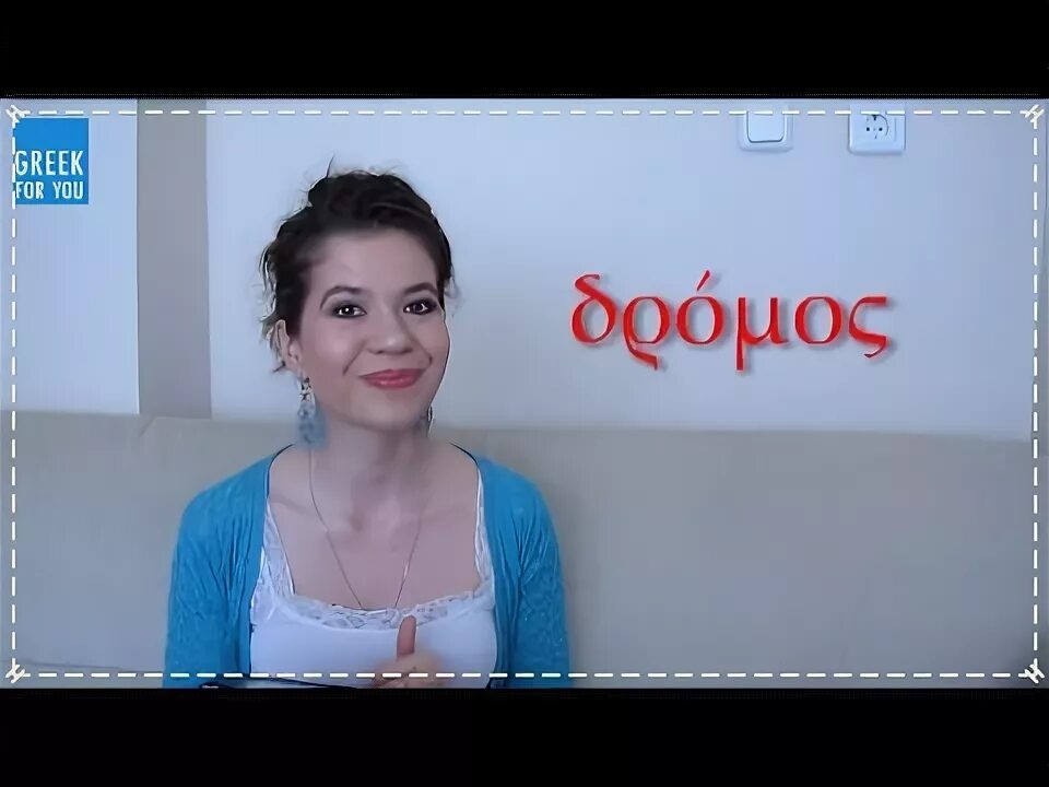 Greek сайт. Диптер в архитектуре древней греции. Greek сайт. Greek сайт. Greek сайт.