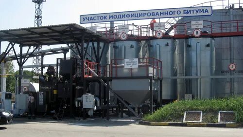 Модифицируемые битумы