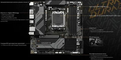 B760m ddr 5