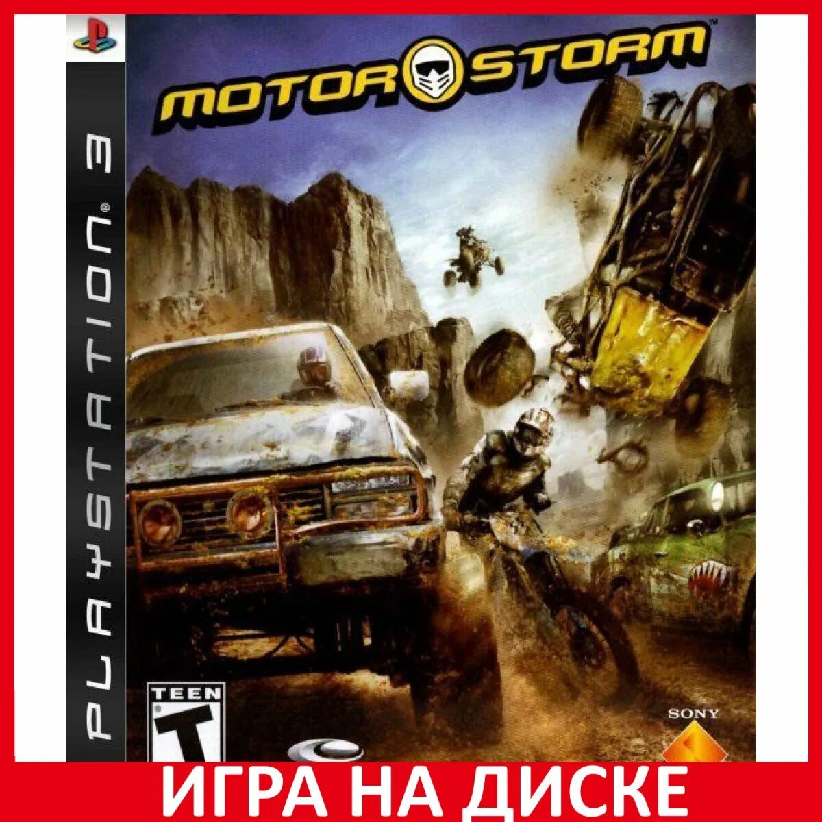 Apocalypse ps3. Motorstorm ps3 обложка. motorstorm complete ps3. motorstorm pacific rift ps3 обложка. motorstorm rc ps3.