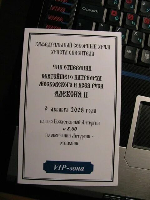 Объявление о прощании с умершим. Панихида объявление. объявление о похоронах. объявление о похоронах образец текста. объявление о прощание с покойным.