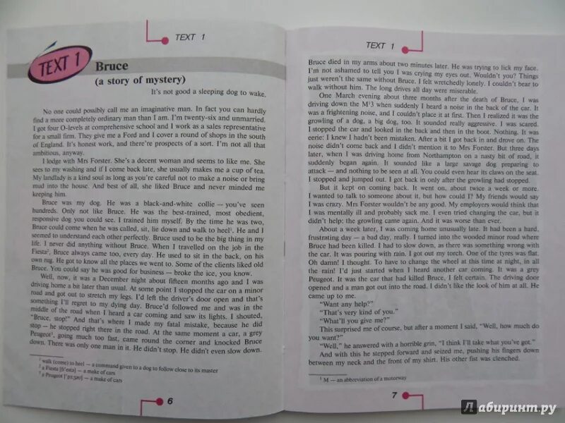 Rainbow english 6 лексико-грамматический практикум. английский язык 4 класс лексико-грамматический практикум афанасьева. английский язык 4 класс лексико-грамматический практикум ответы. гдз по английскому языку 9 класс лексико-грамматический практикум. лгп по английскому языку 8 класс.