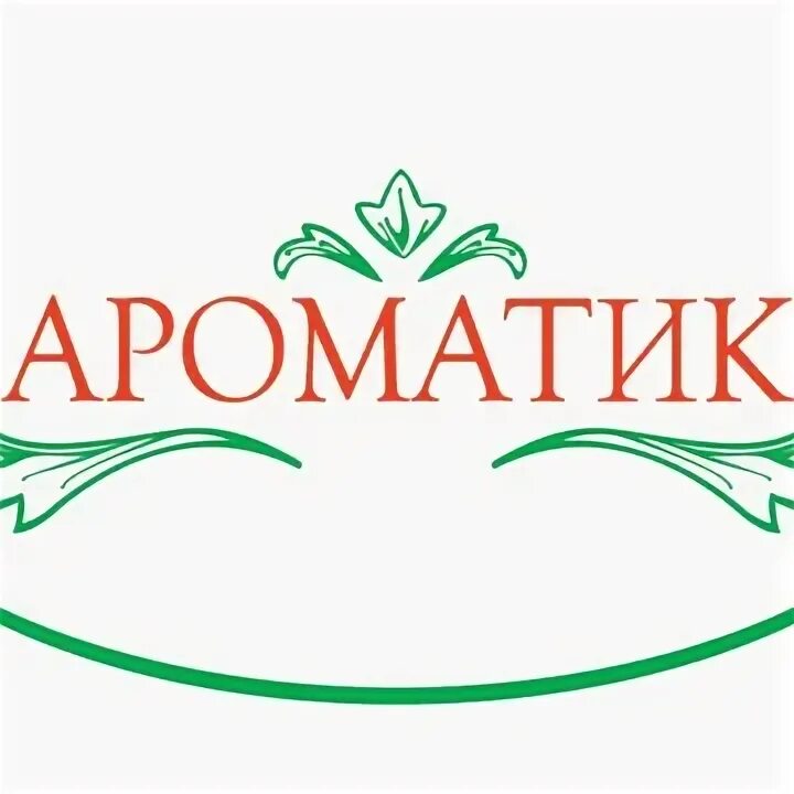 Кто такой ароматик. Лого aromatic. логотип аромамаркетинга. ароматик г дзержинск. ароматик картинки.
