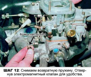 Как сделать отстрелы на карбюраторе