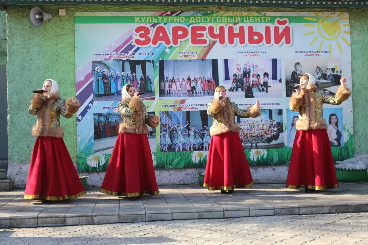 Сайт кировский кдц. Тогучинский кдц. заречный улан-удэ. занятия по восточным танцам в кдц соликамск. дк заречный улан-удэ фото мероприятий.