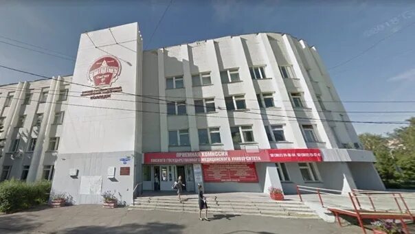 Омгма омская государственная медицинская академия карпачев. Сайт огму. Сайт огму. Омгму логотип. Кафедра биоорганической химии белгу.