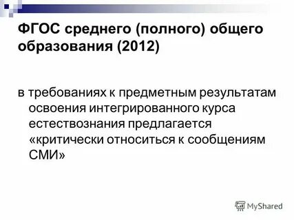 Среднее полное общее это