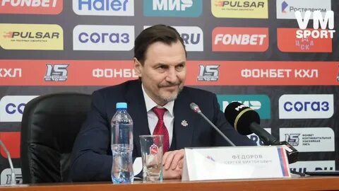 Федоров 2023