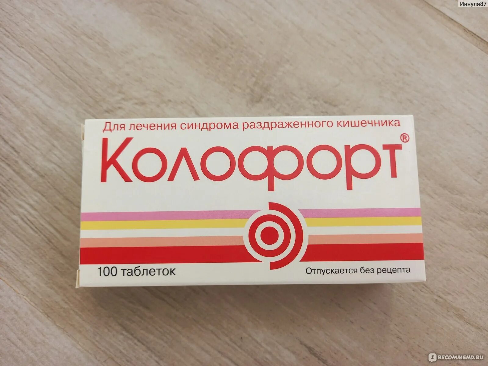 Колофорт аналоги дешевле. Колофорт аналоги дешевле