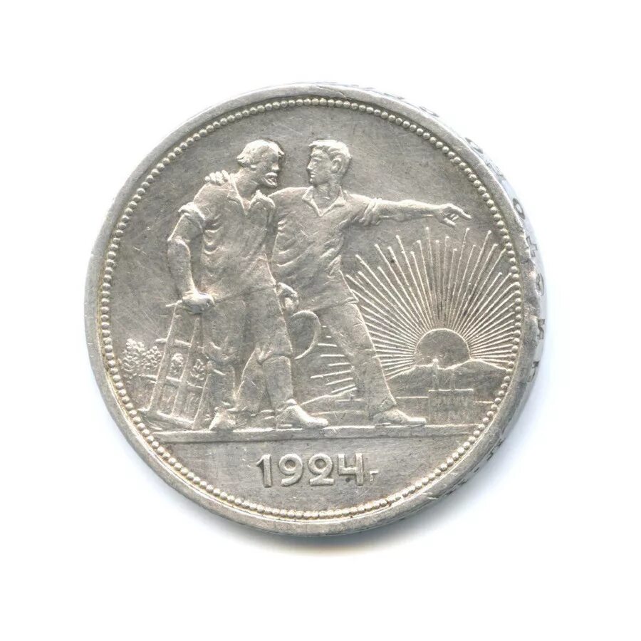 1 Рубль 1924. Советский рубль 1924. 1 Рубль 1924 год пл (XF-). Серебряный рубль 1924 фото. Рубль 1924 купить