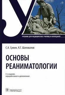 Издание переработанное и дополненное