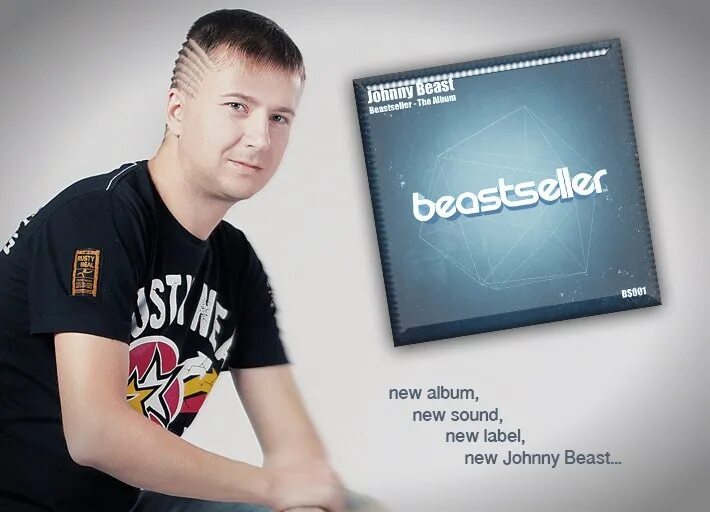 Джонни Бист. DJ Джонни. Джони Бист фото. DJ Johnny Beast сейчас. Сайт промо диджей dj