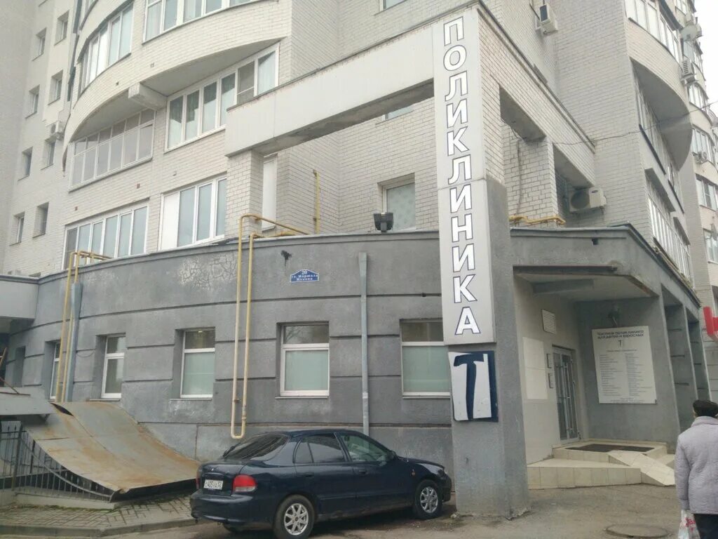 Жукова 22 калуга поликлиника фото Теорема-Мед, медцентр, клиника, ул. Маршала Жукова, 20, Калуга Яндекс Карты