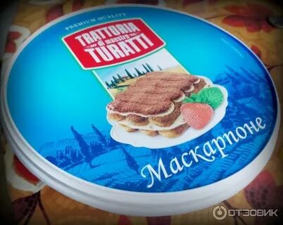 Маскарпоне пятерочка