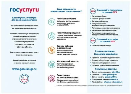 Какая информация предоставлена в определителе