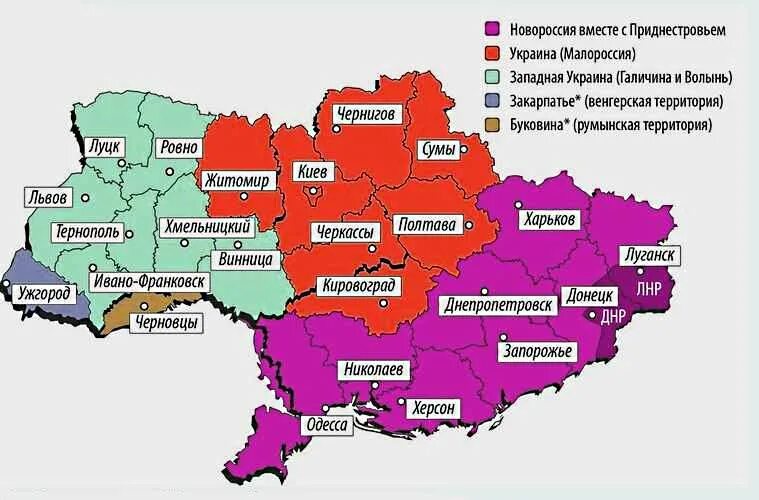 Карта Украины. Донбасс на карте Украины. Области Украины. Новая карта Украины.