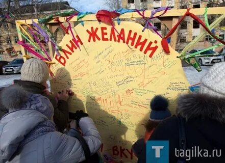 Масленица юрга 2024