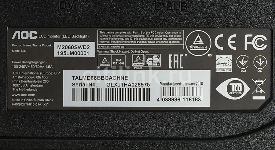 Aoc q27g2s eu настройка. Aoc q27g2s eu настройка