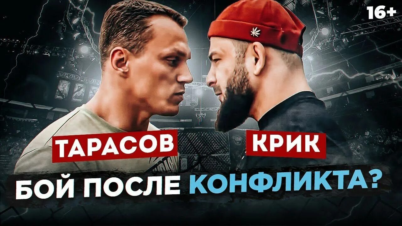 Литвин против ахмеда. Литвин против ахмеда