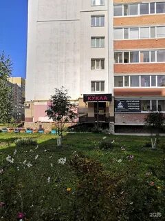 Красоты стерлитамака